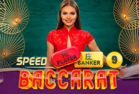 Speed Baccarat 9 Game image